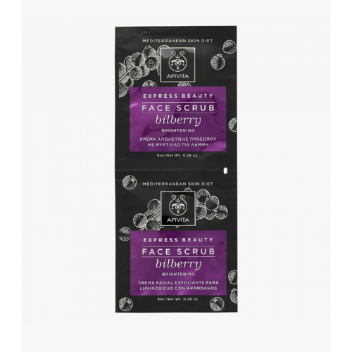 APIVITA - Express Beauty Bilberry 2 x 8ml