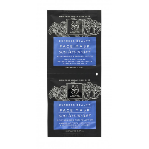 APIVITA - Express Beauty Face Mask Sea Lavender 2 x 8ml