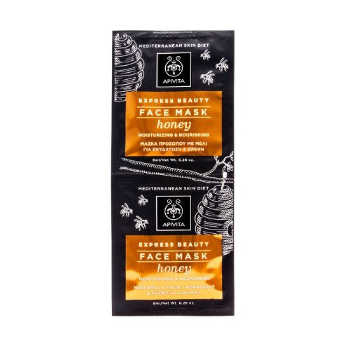 APIVITA - Express Beauty Honey 2 x 8ml